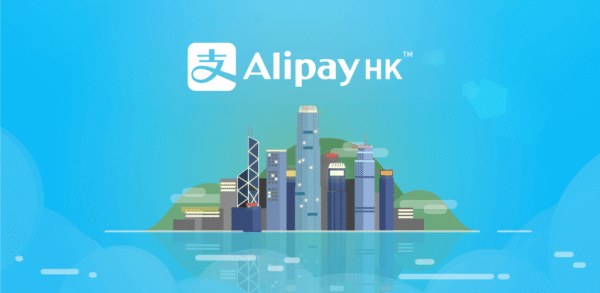2026 最新版：内地身份开通支付宝 HK 的限制、额度与增值攻略