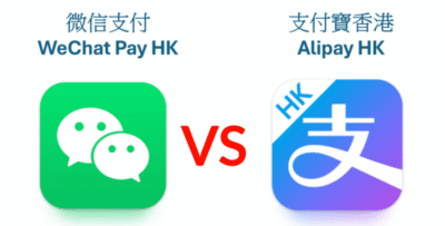支付宝HK AlipayHK与微信HK WeChat Pay HK的区别
